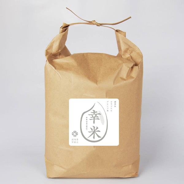 オリジナルブレンド米　幸米（sachibei）